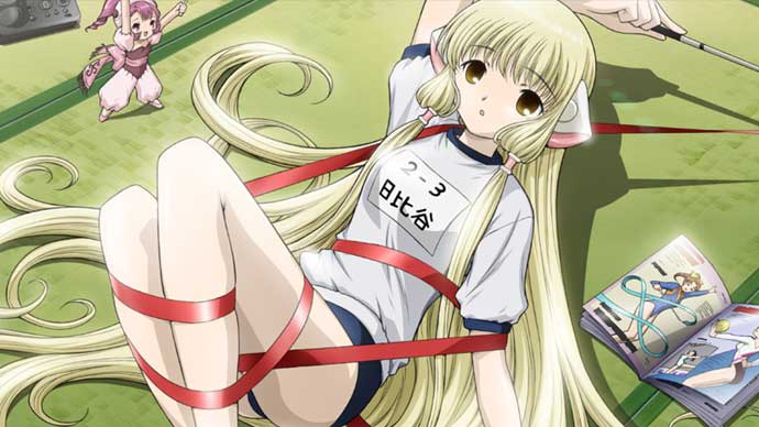 Chobits